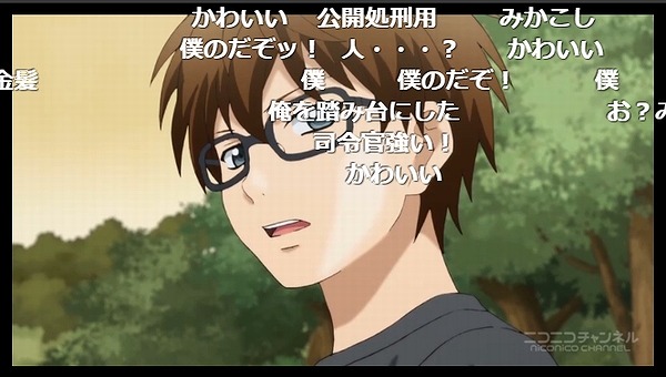 9話 (44)