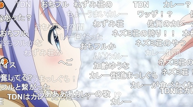 12話 (120)