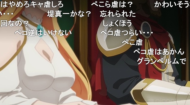 13話 (31)