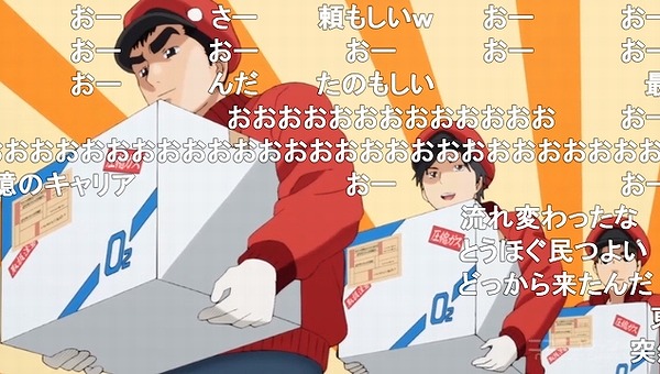 13話 (103)