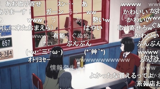 9話 (112)