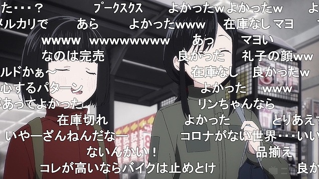 9話 (108)