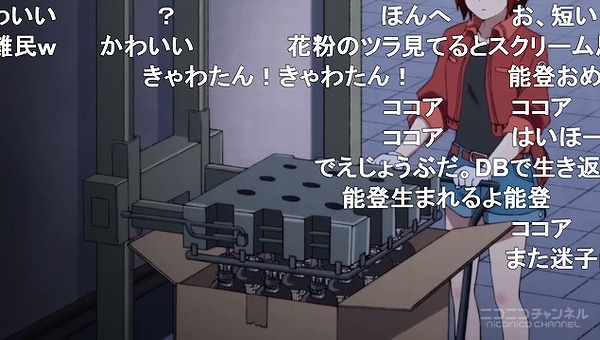 12話 (1)