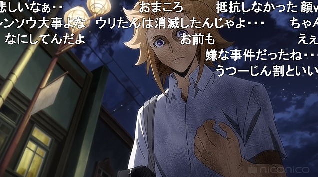 12話 (100)