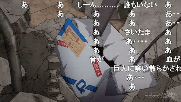 12話 (141)