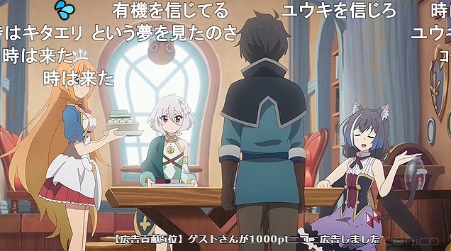 12話 (79)