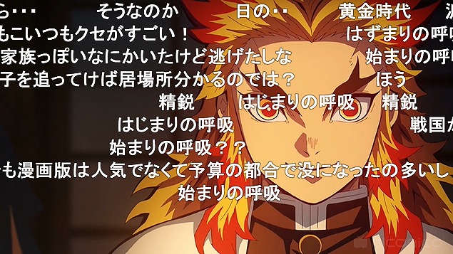 23話 (147)