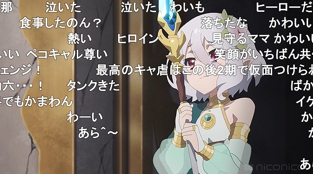 13話 (97)