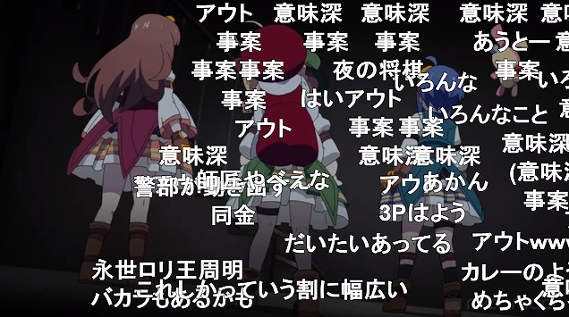 5話 (81)