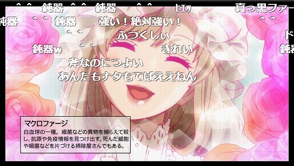 10話 (102)