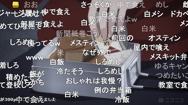9話 (19)