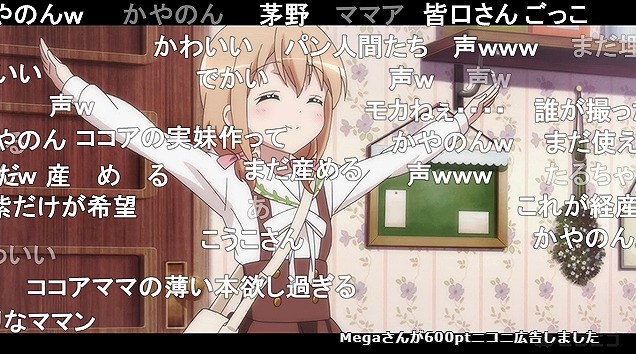 12話 (14)