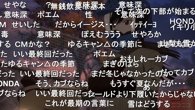 9話 (156)