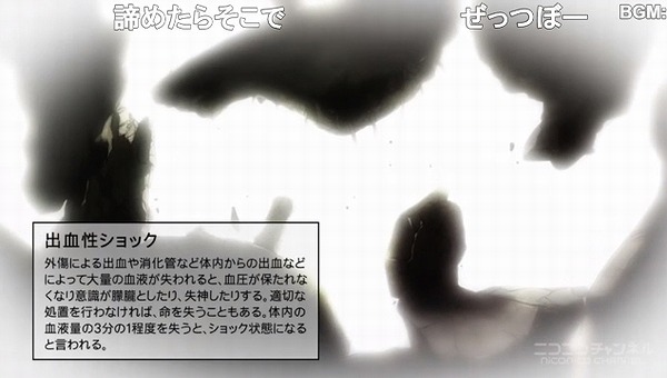 13話 (71)