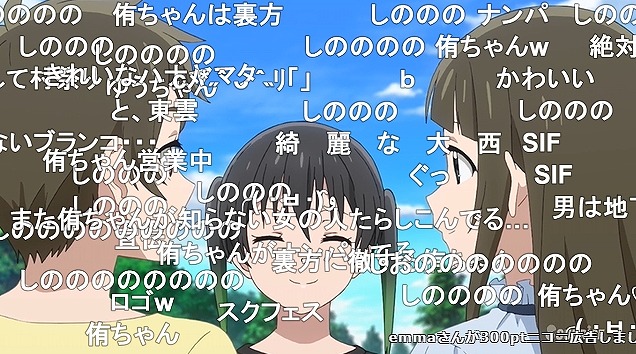 13話 (67)