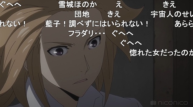 12話 (32)