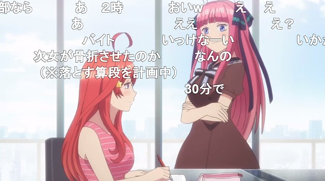 3話 (32)
