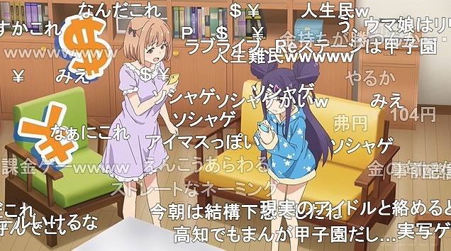 11話 (92)