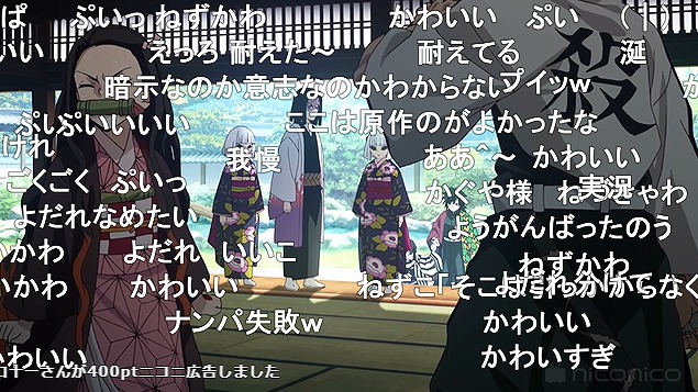 23話 (33)