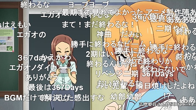 12話 (153)