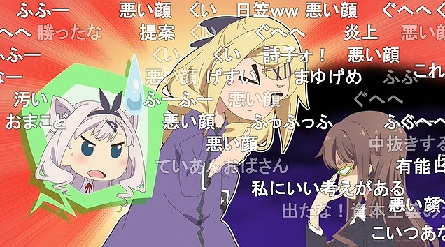 11話 (81)