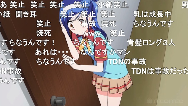 6話 (4)