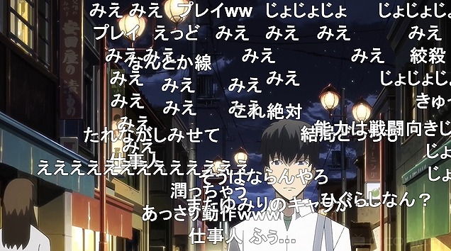 12話 (79)