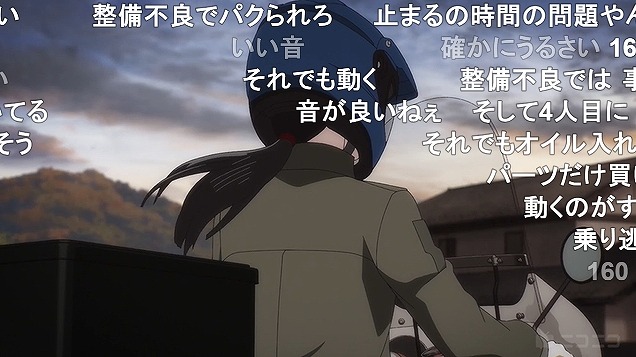 9話 (130)
