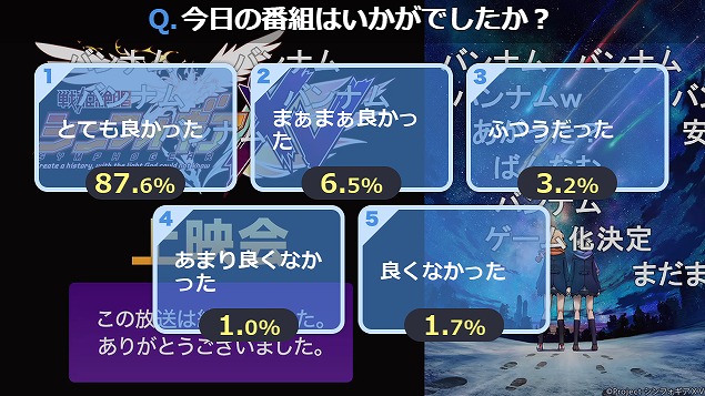3話 (141)