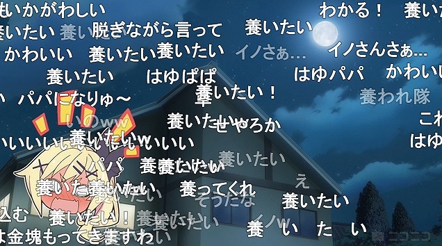 11話 (132)