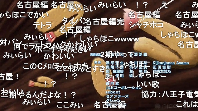 12話 (181)