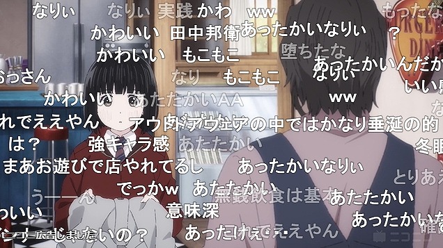 9話 (45)