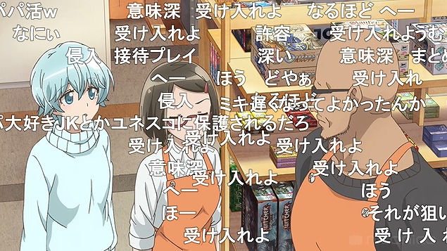 10話 (85)