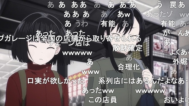 9話 (110)