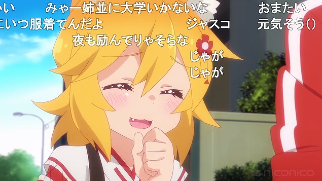 7話 (64)