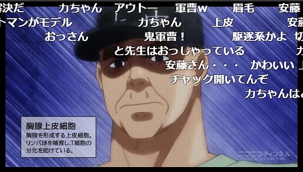 9話 (35)