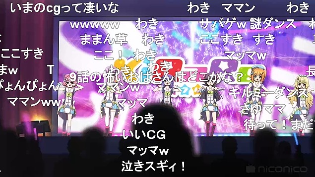 12話 (88)