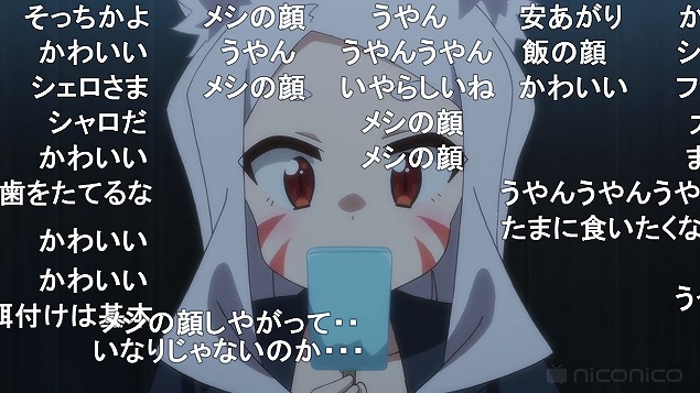 7話 (85)