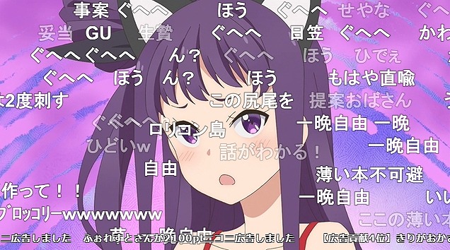 12話 (32)