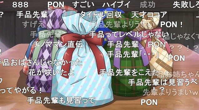 11話 (118)