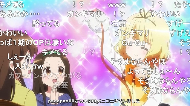 11話 (30)