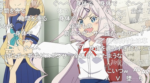 11話 (44)