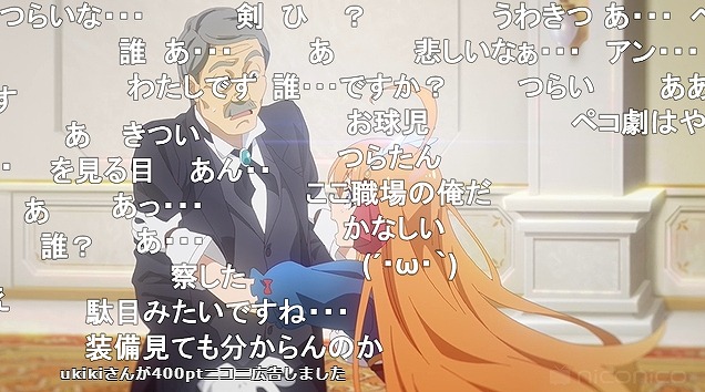 13話 (28)