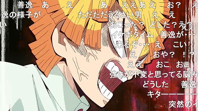 24話 (56)