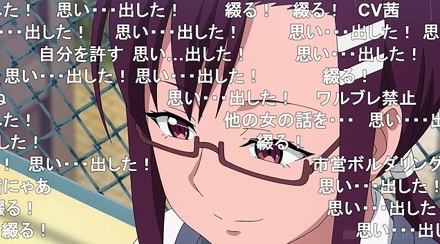 いわかける Sport Climbing Girls 10話 ニコ生 殴られて謝って79 アキブラ