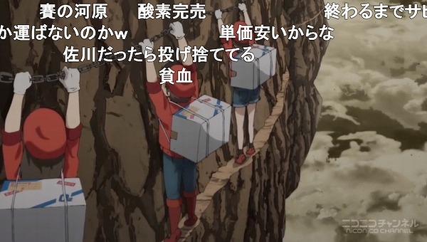 13話 (33)