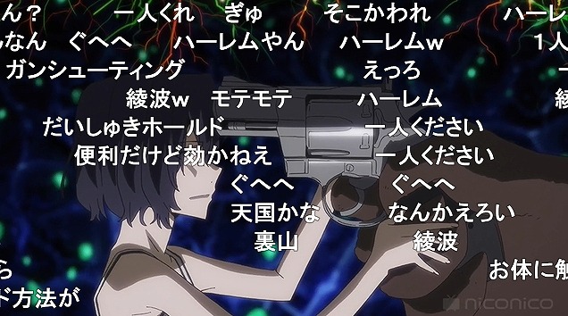 13話 (147)