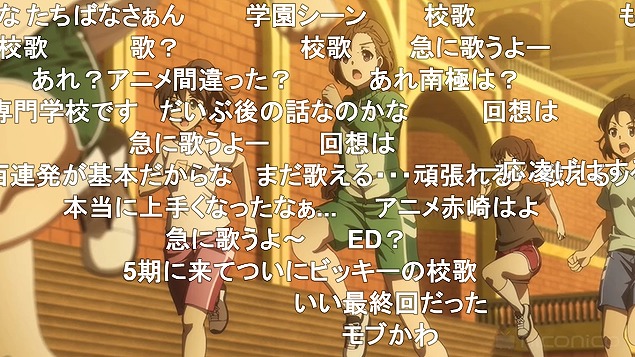 1話 (44)