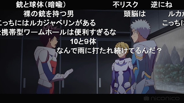 10話 (141)