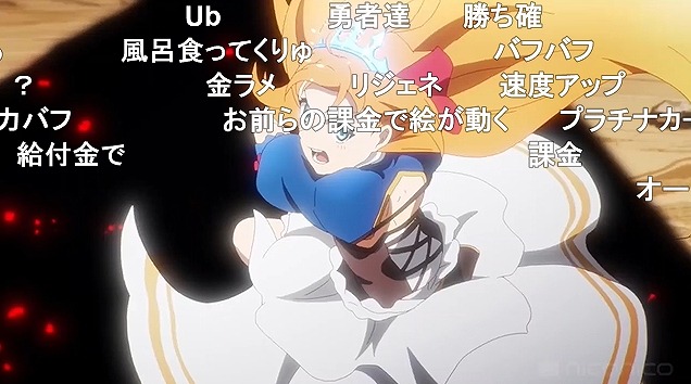 13話 (114)